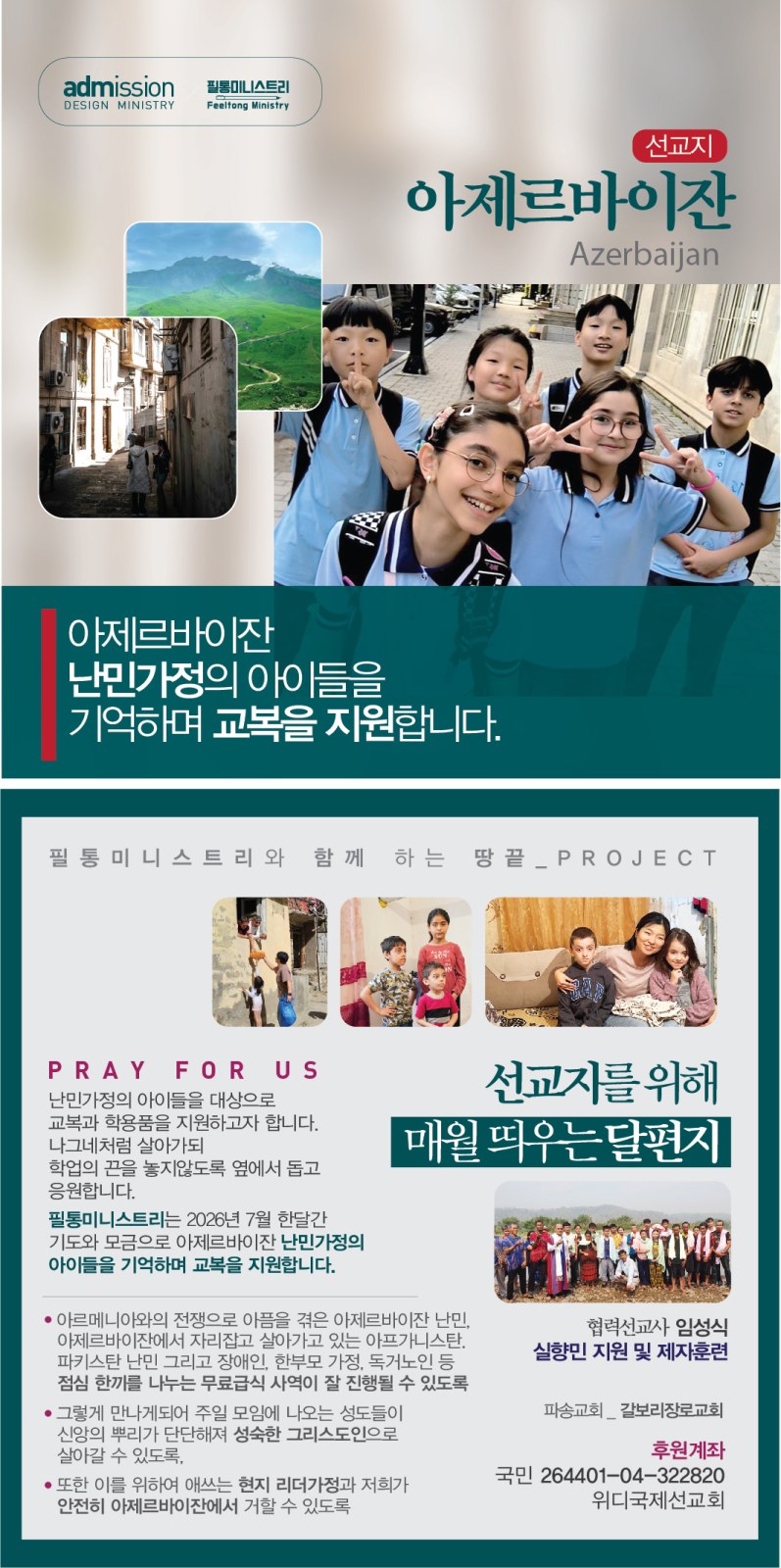 달편지 추가 이미지 2