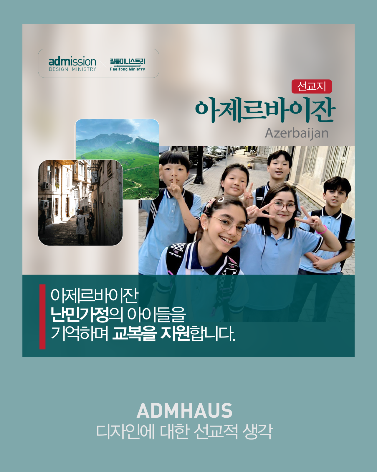 달편지 대표 이미지
