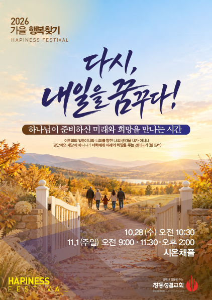 행복찾기 전단 추가 이미지 2
