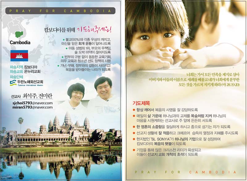 최석주_기도엽서(100-150).jpg