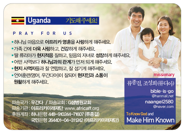 류종걸자석카드(105-75).jpg