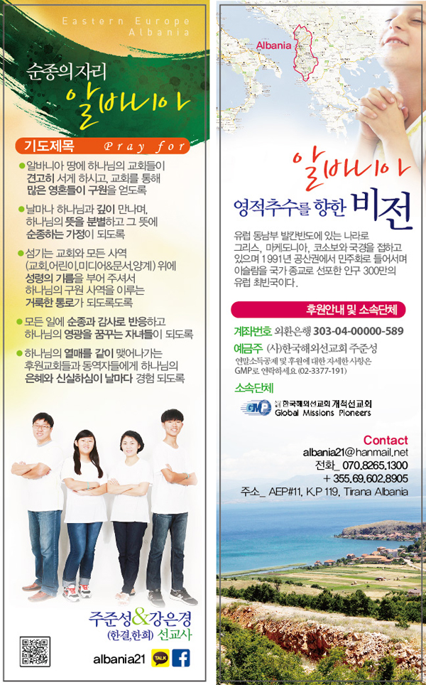 주준성_기도책갈피(52-174).jpg