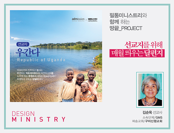 기도카드_달편지형식02.jpg