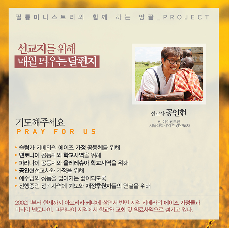 달편지02.jpg