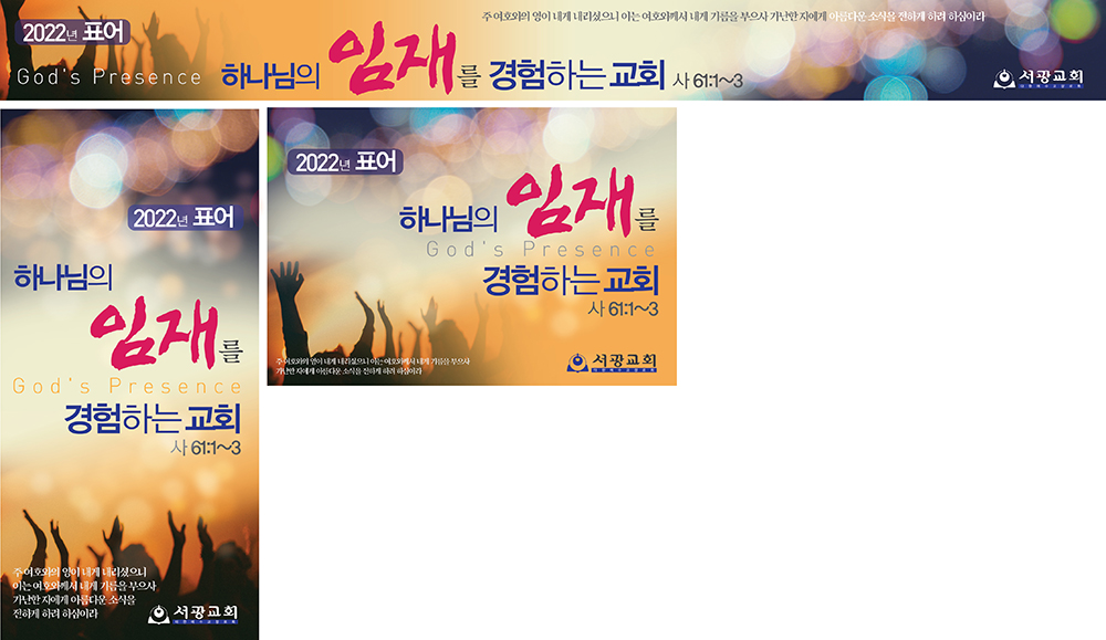 서광_표어2.jpg