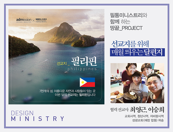기도카드_달편지형식(2202).jpg