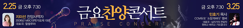 금요콘서트.jpg