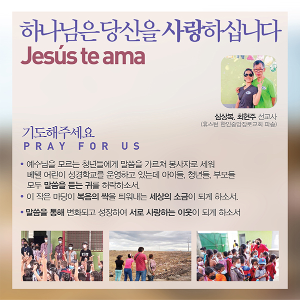 크리스토레이_심상복_최현주02.jpg