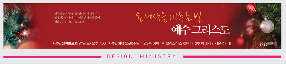 성탄04.jpg