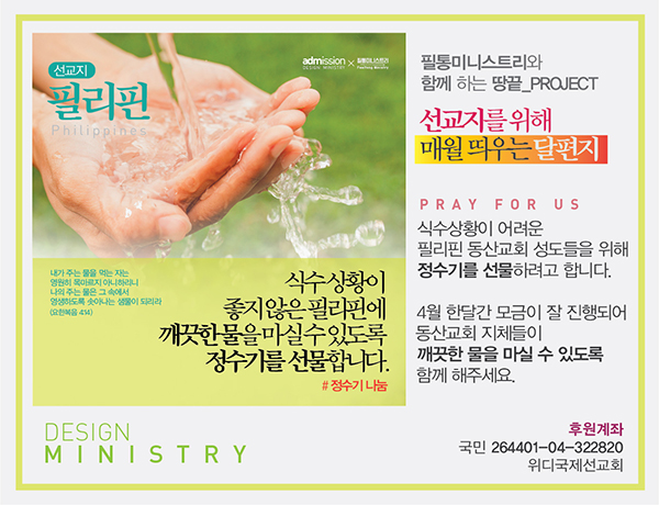 기도카드_달편지형식15.jpg