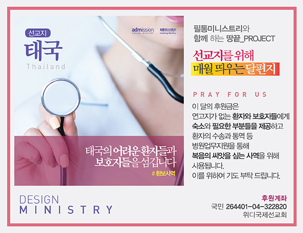 기도카드_달편지형식16.jpg