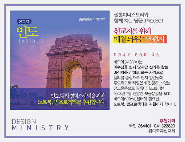 기도카드_달편지형식18.jpg