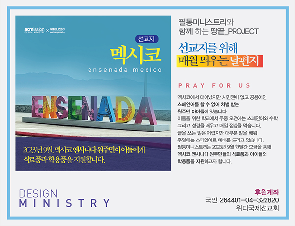 기도카드_달편지형식20.jpg