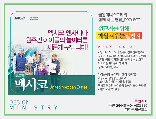 기도카드_달편지형식23.jpg