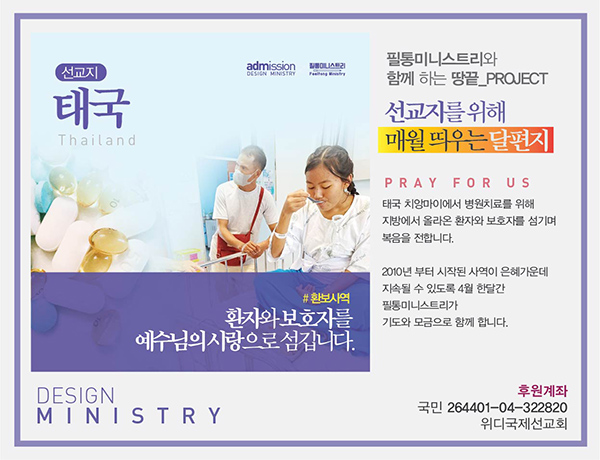 기도카드_달편지형식24.jpg