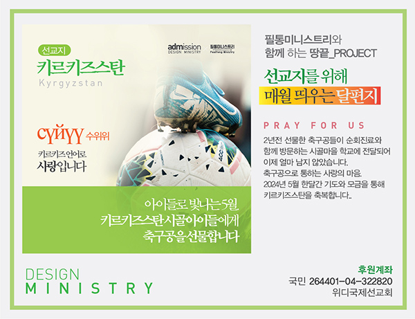 기도카드_달편지형식25.jpg