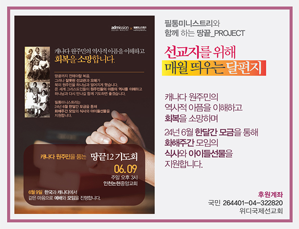 기도카드_달편지형식26.jpg