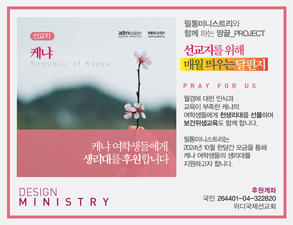 기도카드_달편지형식30.jpg