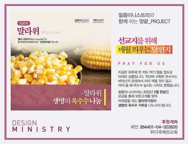 기도카드_달편지형식31.jpg